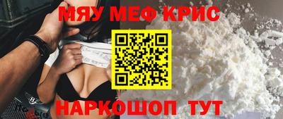соль ск Лесосибирск