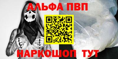 синтетический гашиш Ликино-Дулёво