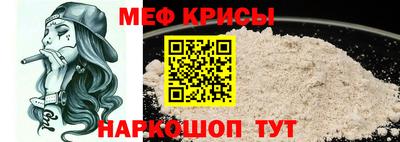 mdpv Ливны