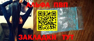 соль ск Лесосибирск
