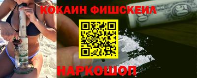 синтетический гашиш Ликино-Дулёво