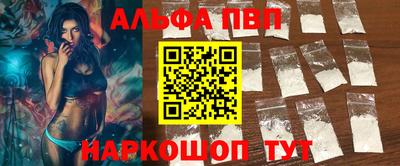соль ск Лесосибирск