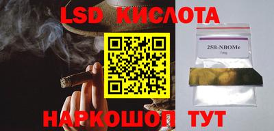 синтетический гашиш Ликино-Дулёво
