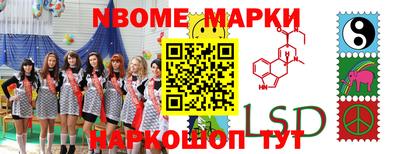 mdpv Ливны