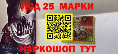 соль ск Лесосибирск