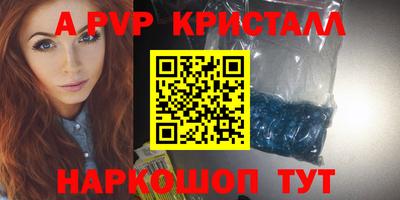 соль ск Лесосибирск