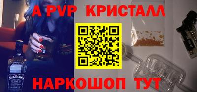 mdpv Ливны