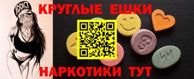 синтетический гашиш Ликино-Дулёво