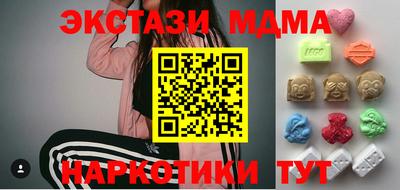 соль ск Лесосибирск