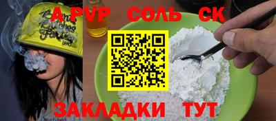 mdpv Ливны