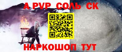 mdpv Ливны
