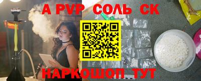 синтетический гашиш Ликино-Дулёво