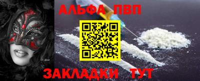 mdpv Ливны
