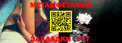 mdpv Ливны