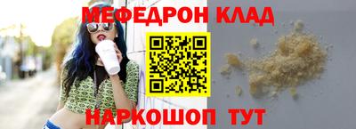mdpv Ливны