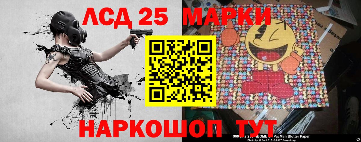 Наркотические марки 1500мкг  Марки NBOMe  Железногорск  Вход с VPN 