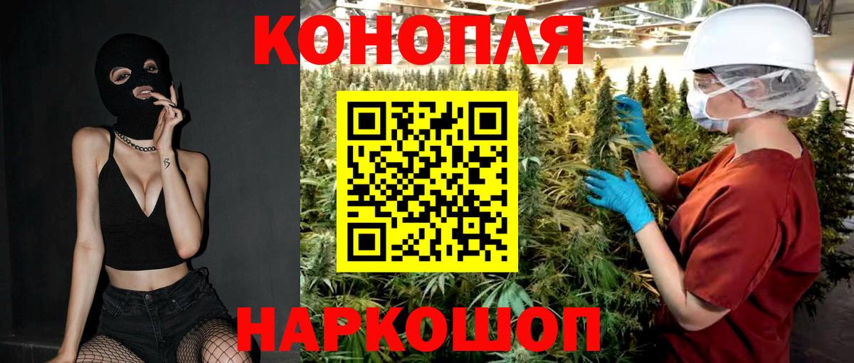 Марихуана SATIVA & INDICA  Марихуана план  Вход с VPN  Каннабис White Widow  Железногорск 