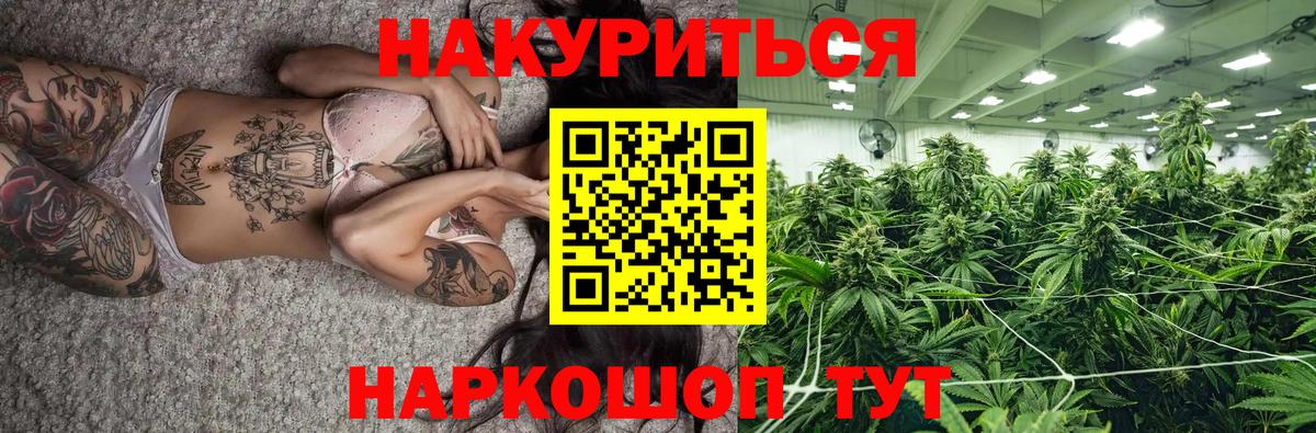 МЕТ  Канабис  Метадон  Железногорск  ГАШ  ЭКСТАЗИ  Меф кристаллы  Alpha PVP СК кристаллы  ГАШ  Вход с VPN 